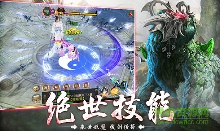 騰訊劍刃風暴之山海經手游 v2.0.0 安卓版 0