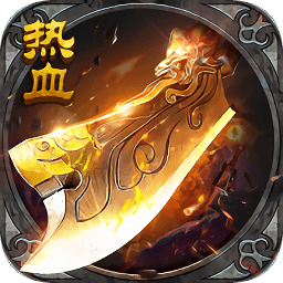 一刀熱血巨星服手游