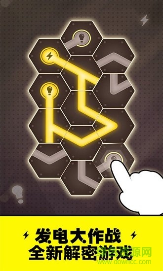 發(fā)電大作戰(zhàn) v1.0 安卓版 0