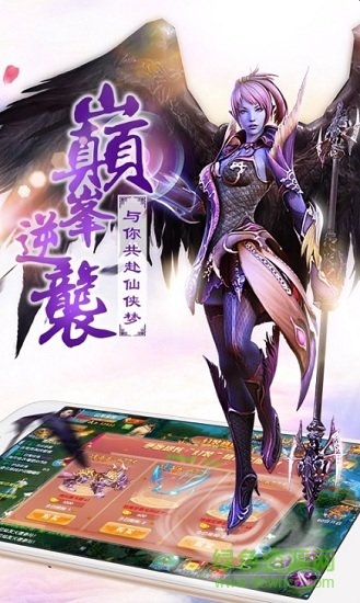 遮天劍手游通用版 v1.0.0 安卓版 0