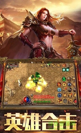 弒魂裁決傳奇手游0