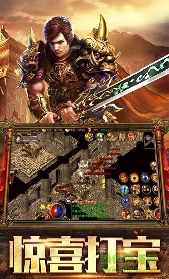 弒魂裁決傳奇手游1