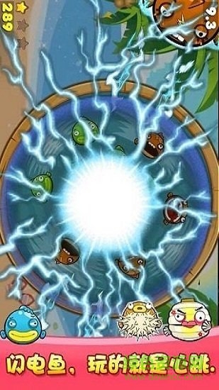 開心釣釣樂賺錢游戲 開心釣釣樂紅包版