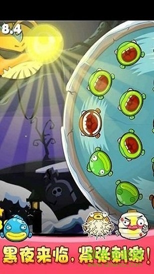 開心釣釣樂紅包版 v3.3.00 安卓版 0