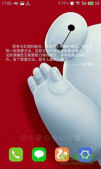 wenzer中文版 wenzer安卓版