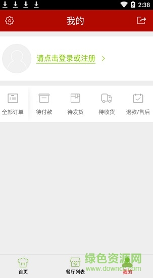 陽光食品最新版 v6.130.60 安卓版 1