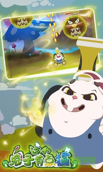 这个兔子有点猛 这个兔子有点猛游戏下载