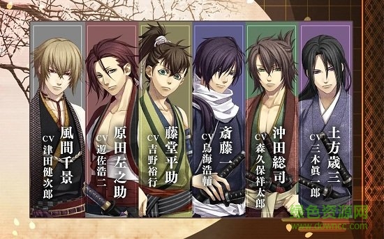 薄櫻鬼真改手游中文漢化 v1.0.0 安卓版 0