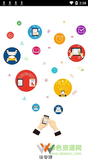 上海聯(lián)通沃受理 v2.71 安卓版 0