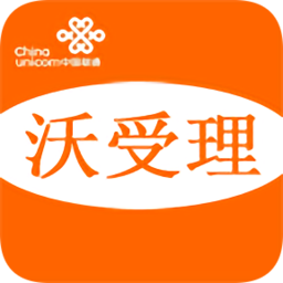 上海联通沃受理