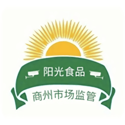 商州陽光食品軟件