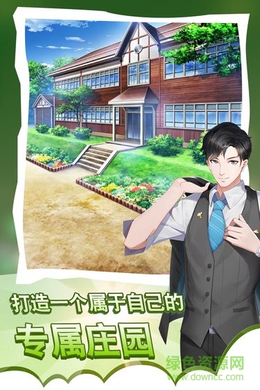 重制人生游戲測試版 v1.0 安卓版 0