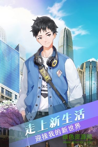 重制人生游戲測試版 v1.0 安卓版 1