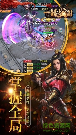 一路戰(zhàn)國(guó)果盤平臺(tái)下載