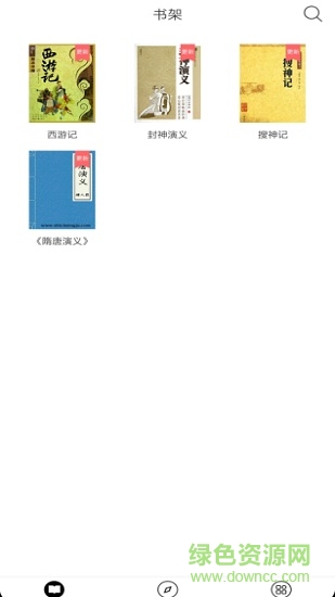 古書館 v1.5.3 安卓版 0