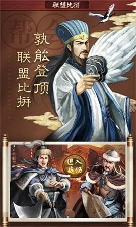 一夫當(dāng)官 v2.5 安卓版 0