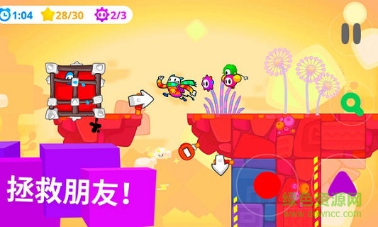 彩虹小怪 彩虹小怪內(nèi)購下載