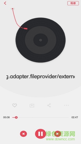 無名音樂軟件 v2.1 安卓版 2