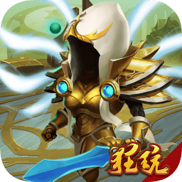 后发制人峡谷传