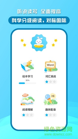 米盒繪本館最新版