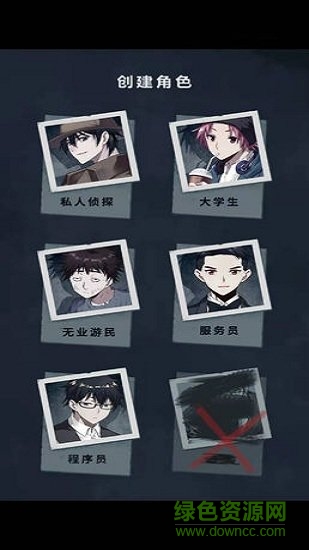 诡秘之城官方手游 诡秘之城最新版免费下载