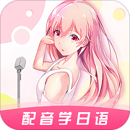 羊駝日語(yǔ)五十音圖