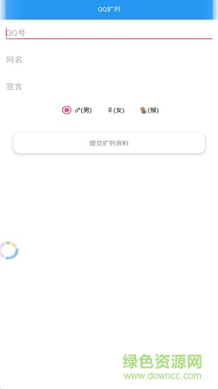 友圖手機(jī)軟件 v1.0 安卓版 2