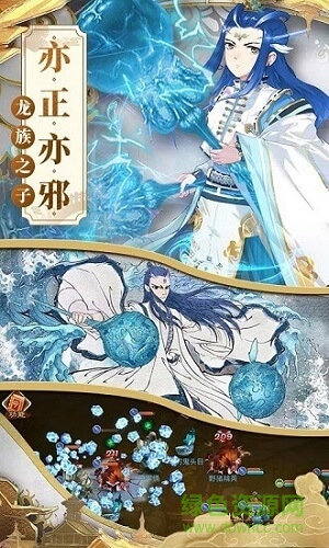 一戰(zhàn)封神姜子牙 v2.0.1 安卓版 0