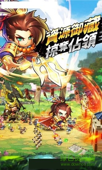 战国霸业豪华版 战国霸业至尊版下载