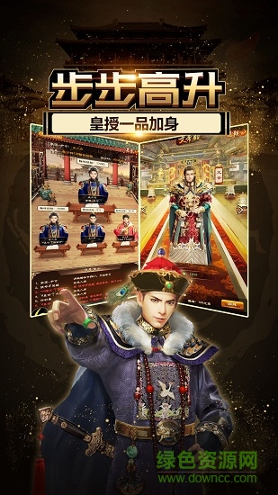 oppo叫我小縣令安卓版 oppo叫我小縣令手機版