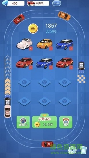 豪車世界app最新版本 v2.0.8 安卓版 1