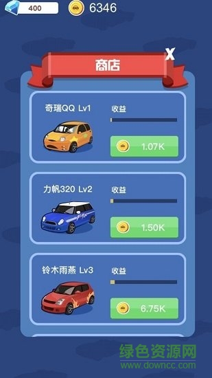 豪車世界app最新版本 v2.0.8 安卓版 0