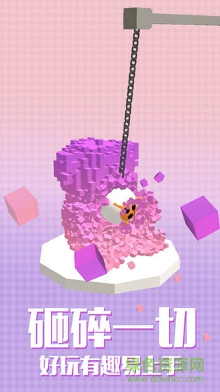 拆遷拆遷一步登天 拆遷拆遷一步登天免費(fèi)下載