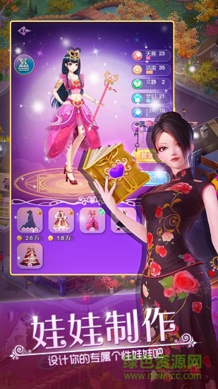 葉羅麗娃娃店無限金幣版 v1.5.2 安卓版 1