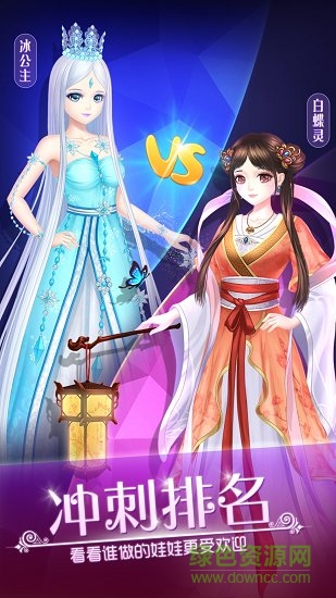 葉羅麗娃娃店 葉羅麗娃娃店最新下載