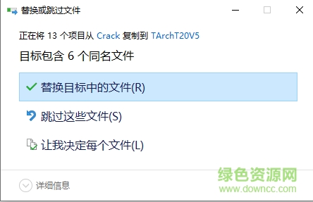 天正建筑5.0正式教程