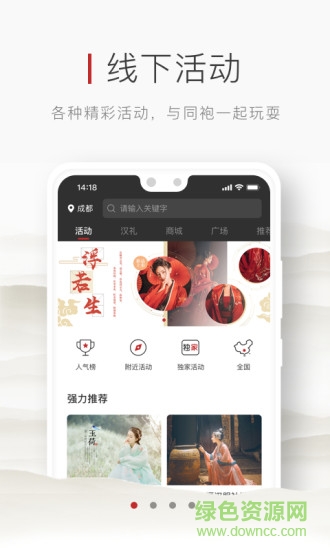 漢府門(mén) v1.0.2 安卓版 0
