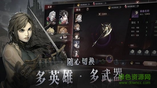 惡魔城代號c盛趣版本 v1.6 安卓版 0