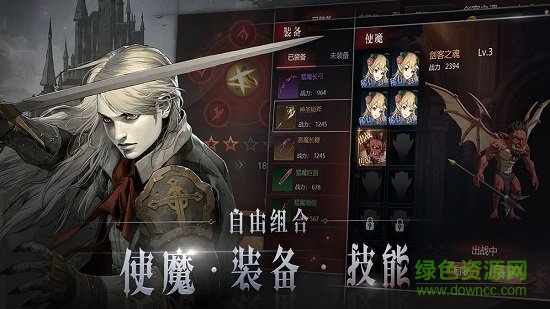 惡魔城代號c盛趣版本 v1.6 安卓版 3