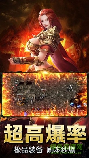 復古王者最新版本 v1.0.0 安卓版 0