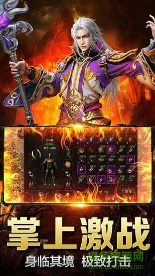 復古王者最新版本 v1.0.0 安卓版 1