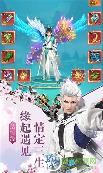 琉月传高v版手游 琉月传商城版下载