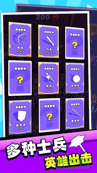 指上彈兵 指上彈兵免費(fèi)下載