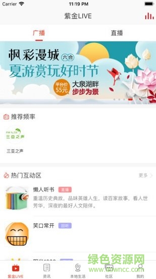 三亞發(fā)布官網(wǎng)