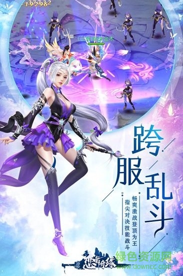 戀舞奇緣手機(jī)游戲 v1.0.1 安卓版 1