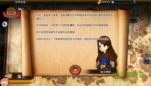 命運(yùn)重生2 命運(yùn)重生2下載