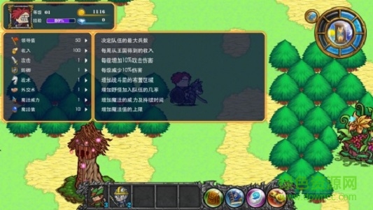 笨拙騎士2 v1.3 安卓版 0