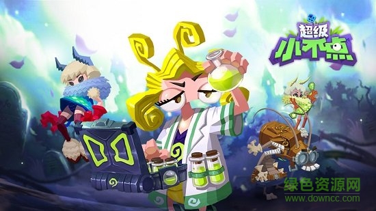 超級小不點 v1.0 安卓版 2