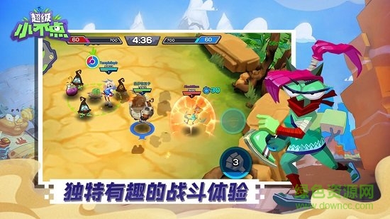 超級小不點 v1.0 安卓版 0