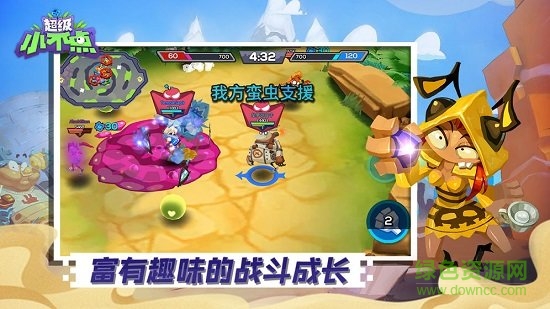 超級小不點 v1.0 安卓版 1